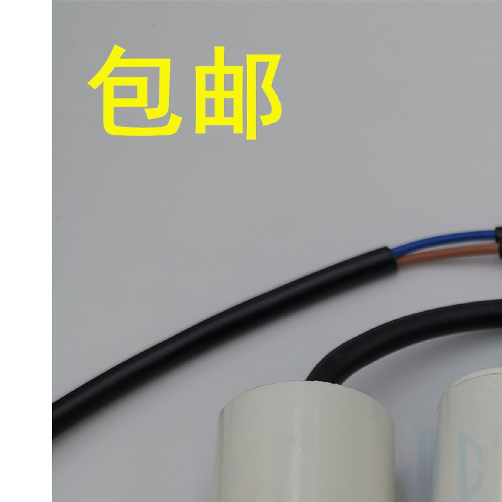 CBB65D CBB65A-2 2.5/3/4/5UF 450V 冰柜冰箱电机启动电容器 带线