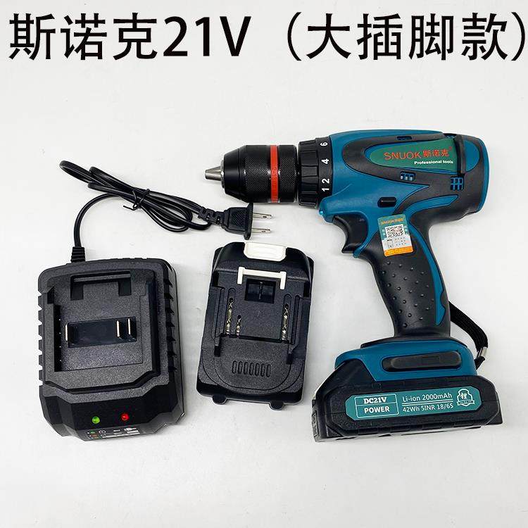 斯诺克21v开孔钻充电锂电钻无刷多功能锂电池充电器电动手钻电转