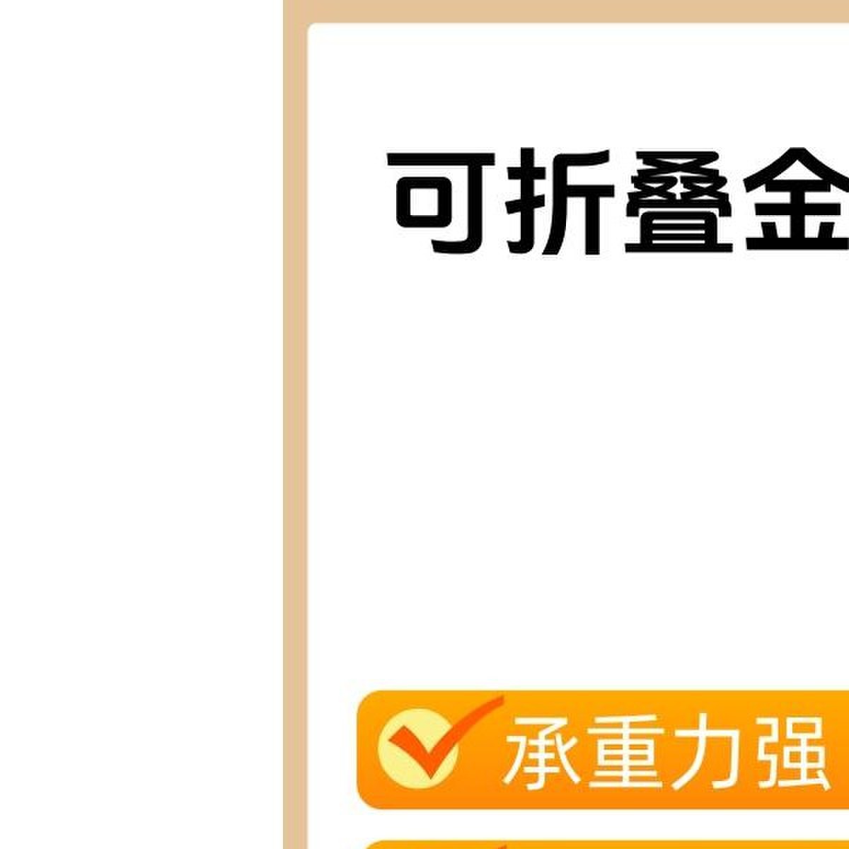 【稳定桌脚】可折叠收纳金属桌腿支撑脚加厚电脑桌腿加粗炕桌床腿