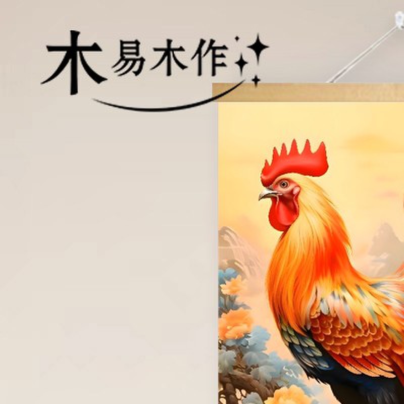 中式公鸡玄关挂画走廊过道入户壁画书房背景墙雄鸡金鸡报晓装饰画图片