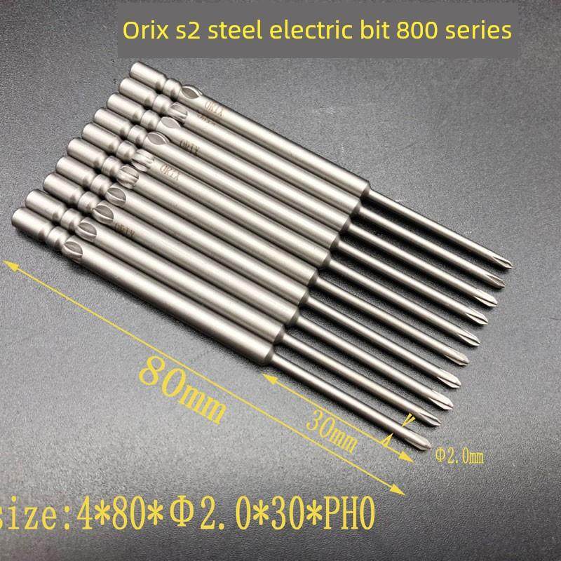 爆款ORIX800电批头4.0MM自动机加长电动螺丝刀头80mm100mmPH0PH00