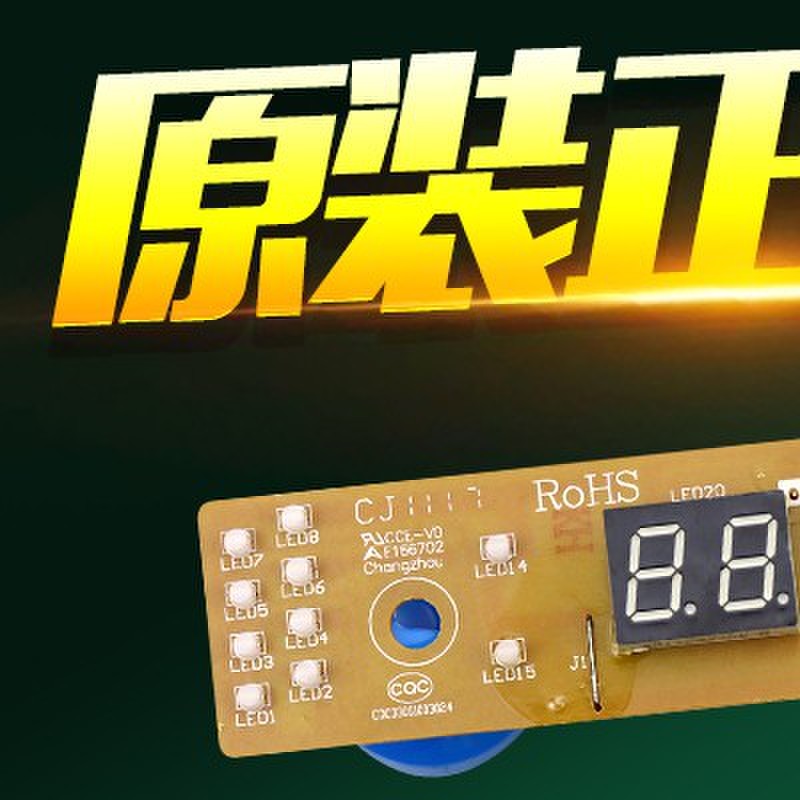 三洋波轮洗衣机电脑板XQB60-M809/Y809SJN/638/S809J电路控制主板
