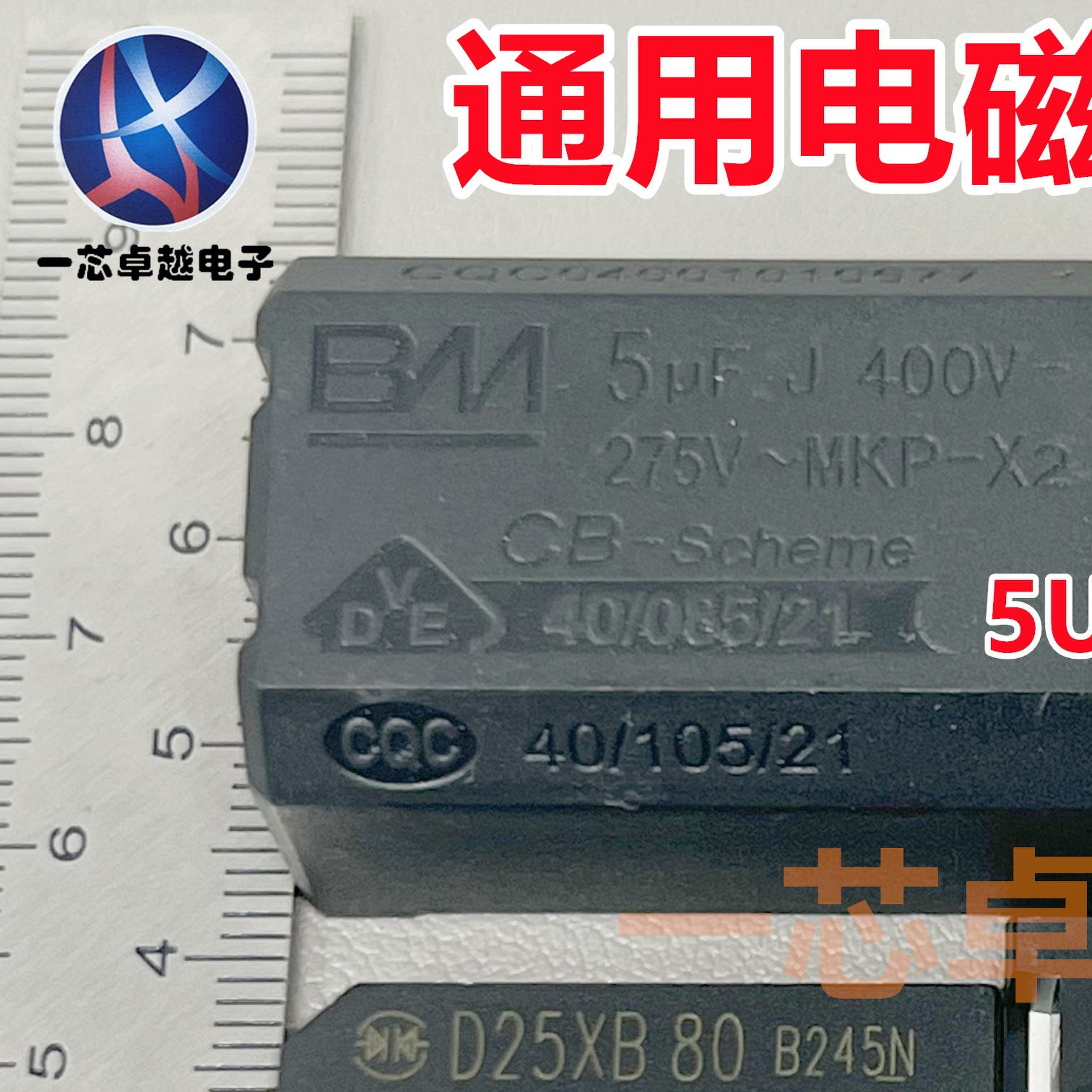 电磁炉维修通用元件包 H25R1203功率管+15A保险+25A扁桥 D25XB80