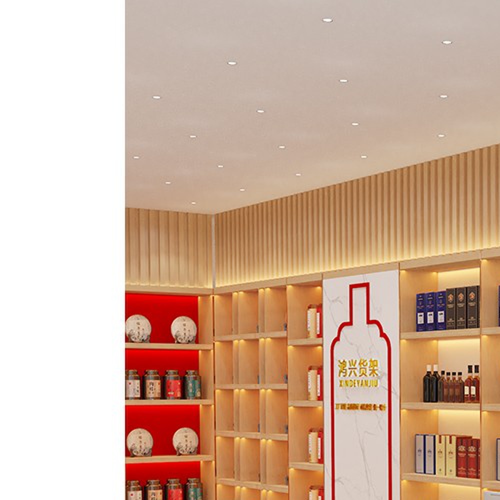 烟酒店实木烟柜茶叶柜红白酒展示柜超市烟酒专卖柜商用烟酒展示柜