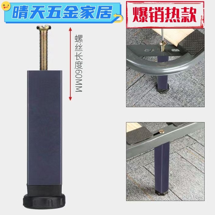 排骨架床脚榻榻米支脚支撑脚铁架支腿五金床配件调节单孔边腿