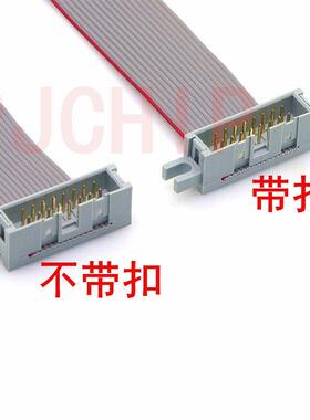 IDC2.54MM母头转公头延长线DC3转FC8P 10P14P 16P 20P-40P 灰排线