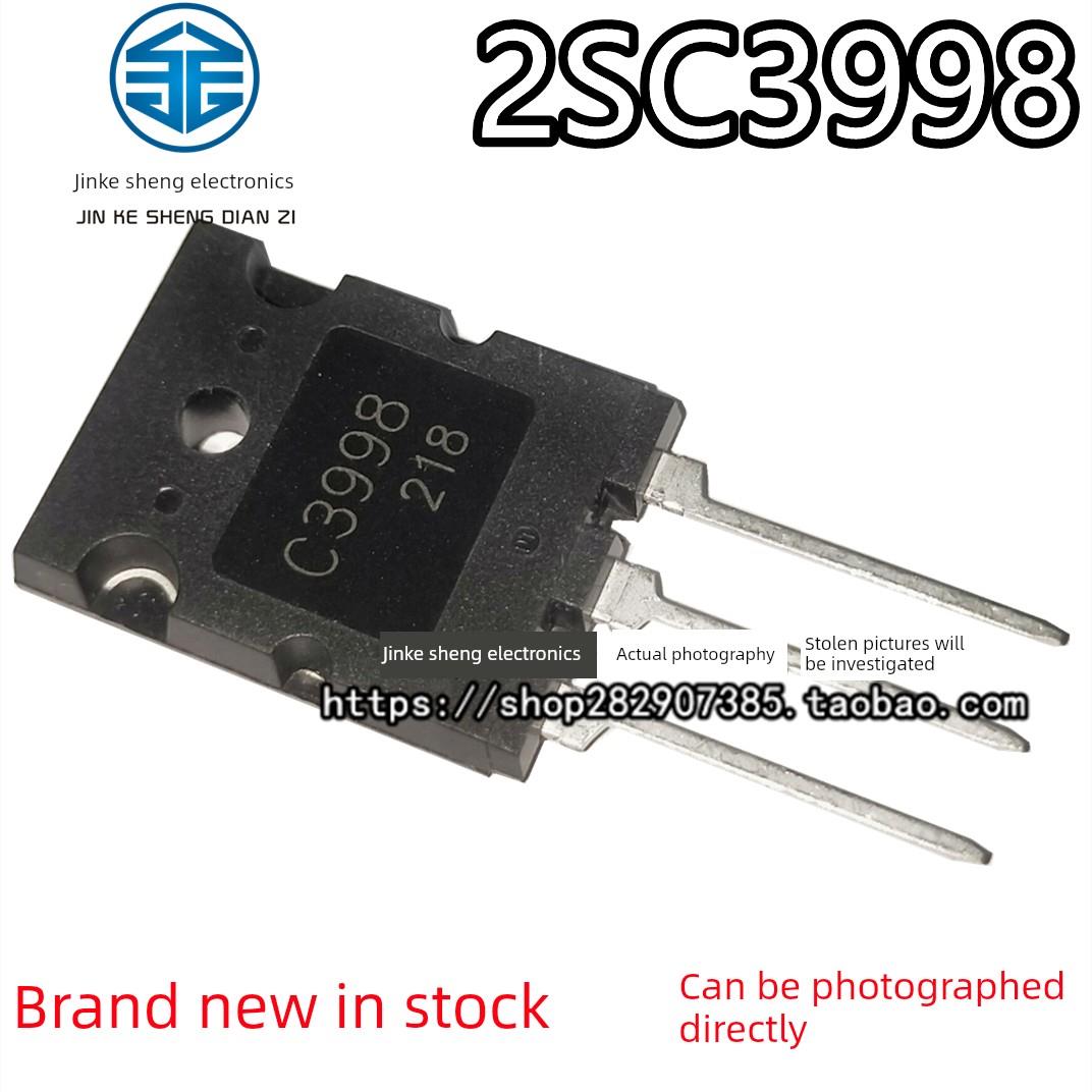 超音波专用2Sc3998 C3998 J6920 C5570 C5589 C3997高功率晶体管
