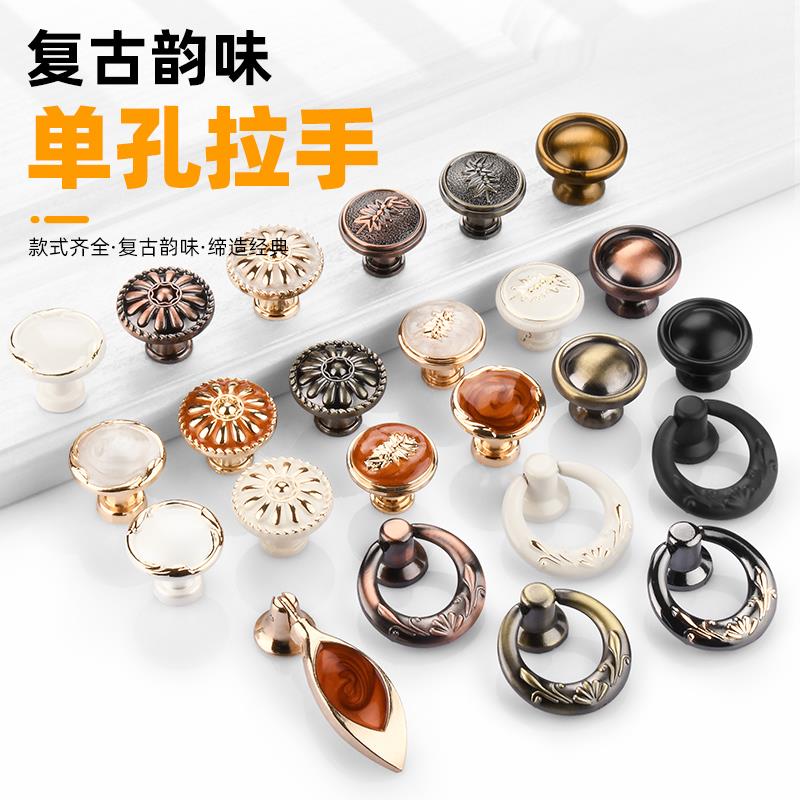 柜门单孔拉手现代简约抽屉柜子小拉手衣柜门把手整体橱柜手柄拉环