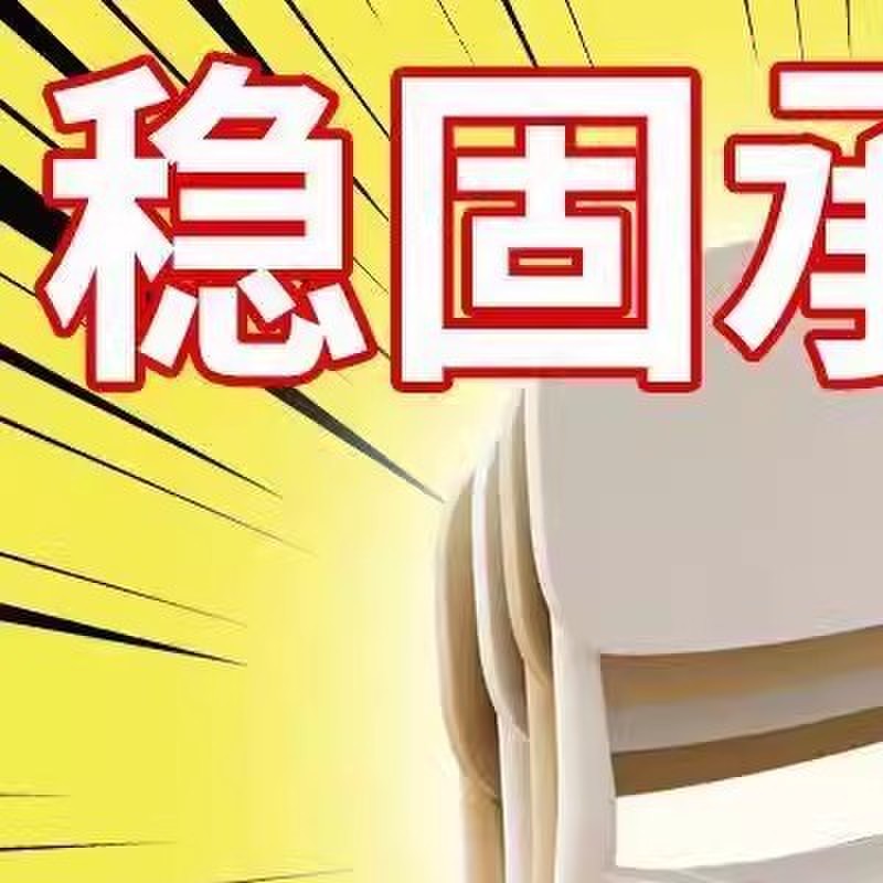塑料餐椅加厚家用餐桌椅出租房用北欧简约靠背凳子商用餐厅椅子