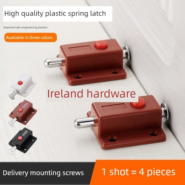 弹簧锁小塑料自动自弹性按钮门家具双门固定柜门明暗门锁