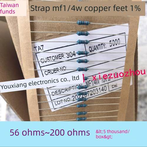 MF金属膜电阻1/4W 56R/62R/68R/75R/82/100R/120R/150/180R~200欧
