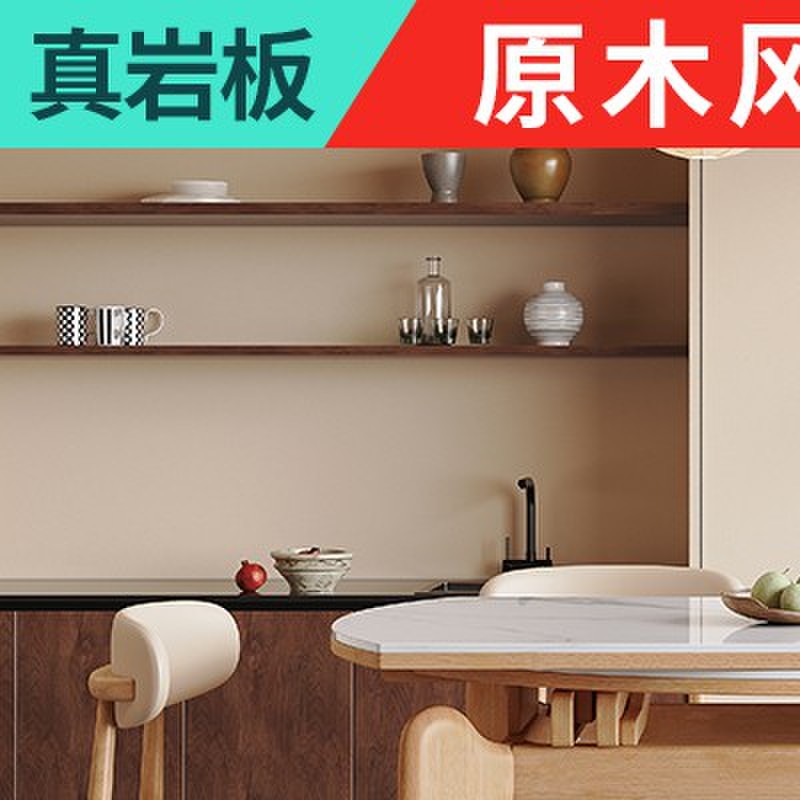 原木岩板餐桌家用小户型现代简约实木餐桌伸缩折叠大象腿2024新款