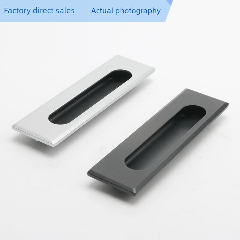 海天Ls523拉手嵌入式拉手隐蔽拉手抽屉拉手机箱拉手面板拉手