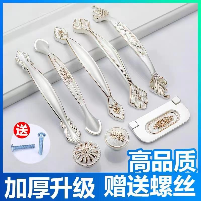 柜门把手现代简约衣柜鞋柜欧式抽屉把手把手厨门整体橱柜拉手柜子