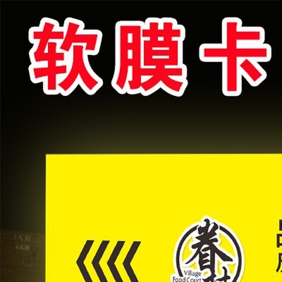 卡布灯箱定制uv软膜灯布防水门头店招做室内摆摊三轮车广告牌移动