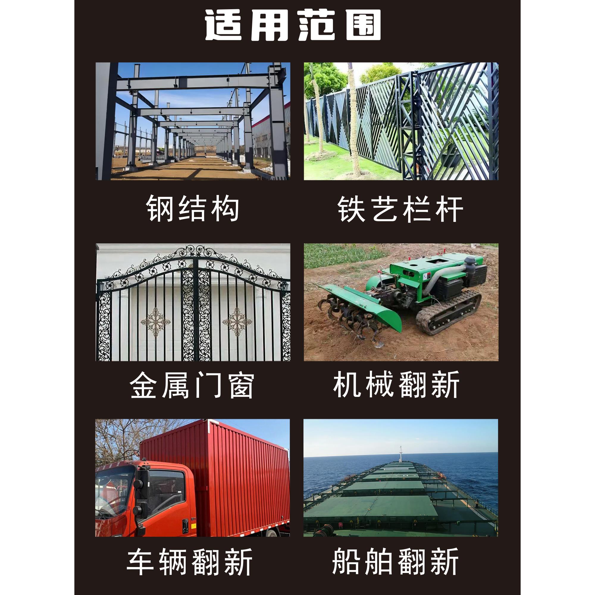 湘江漆铁艺栏杆铁门铁窗板房车箱等各种金属防腐防锈漆酚醛醇酸漆