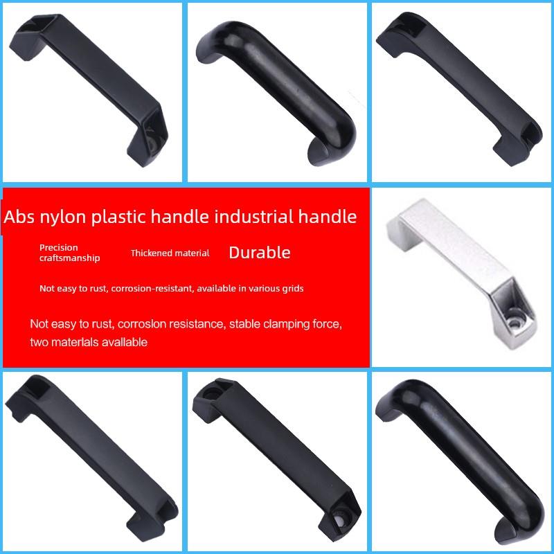尼龙手柄铝合金工业手柄焊机合金手柄塑料手柄合金手柄方形手柄