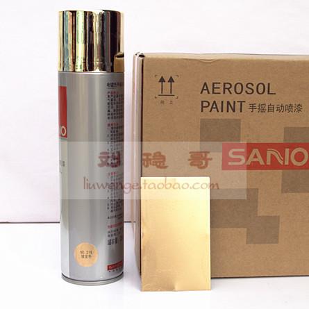 三和自喷漆镀金色改色涂鸦家具轮毂汽车翻新模型12只江浙沪皖包邮