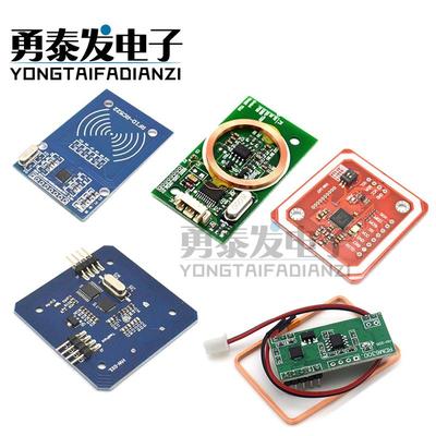 MFRC-522 RC522 RFID射频 IC卡感应模块 送S50复旦卡、钥匙扣