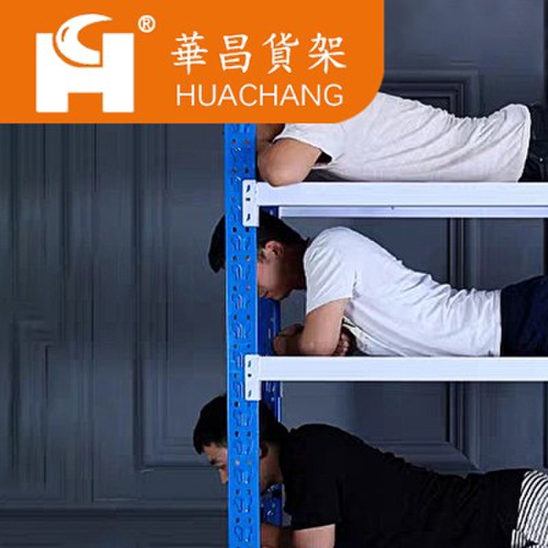 新疆仓储货架置物架仓库储藏间家用多层铁架阳台地下室置物架包邮