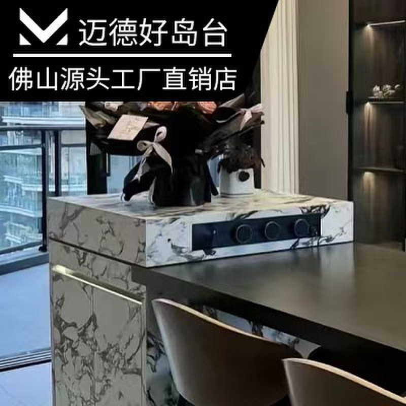岩板岛台餐桌一体可伸缩小户型家用开放式厨房极简风倒台餐桌定制
