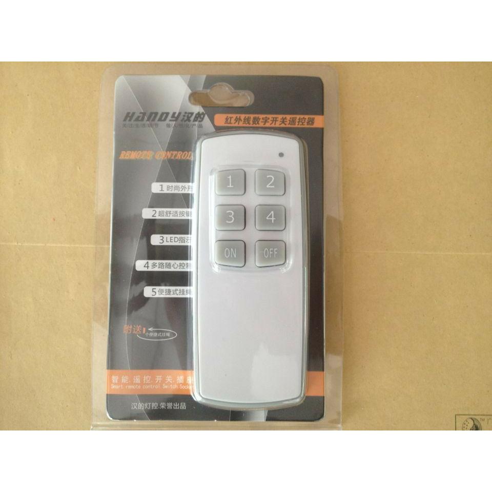 汉的新款遥控器遥控手柄大按键遥控红外线遥控开关HD-Y 仅手柄