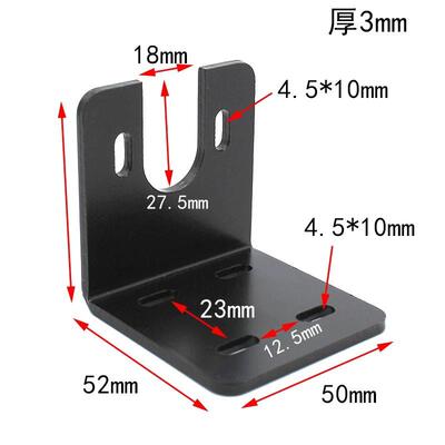 775电机座 电机支架 固定座 金属支架 775马达座 755电机座铁质