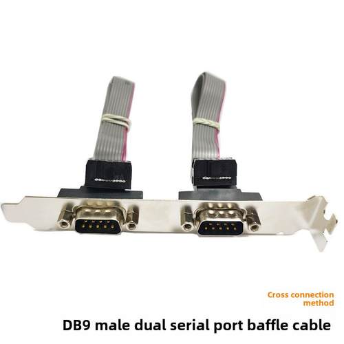 Db9主板串口电缆Com串口引线串口边框9针扩展边框电缆232直接连接