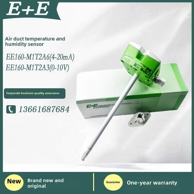 E+E益加义EE160-M1T2A6SBL0SBH50 EE160-M1T1A6/A3温湿度传感器