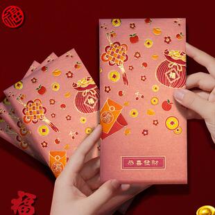 红包封 高档红包利是封新年红包袋创意个性 恭喜发财2025新款 港版