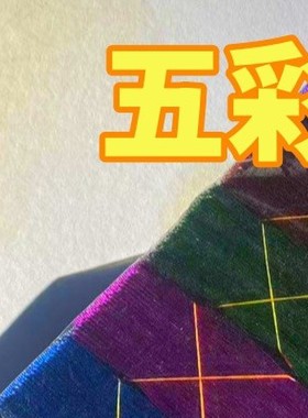 【正在热销】精品金银锡箔纸五彩色元宝纸切角半成品祭祀用品包邮