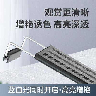 新款养鱼专用生态溪流鱼缸灯小型超亮支架led灯鱼缸水草节能灯