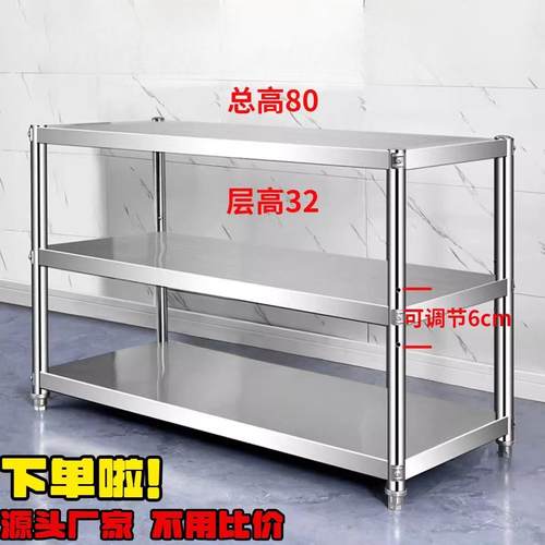 置物架3层不锈钢落地多层家用微波炉烤箱厨房储物货架多功能架子
