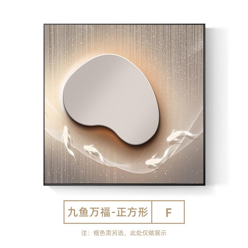 九鱼图餐厅装饰画双联正方形组合壁画高档现代简约饭厅背景墙挂画图片