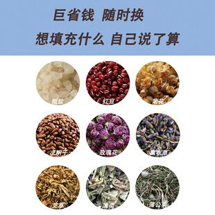 中医热敷眼罩近视改善视力眼睛可装药包粗盐红豆艾绒决明子敷眼袋