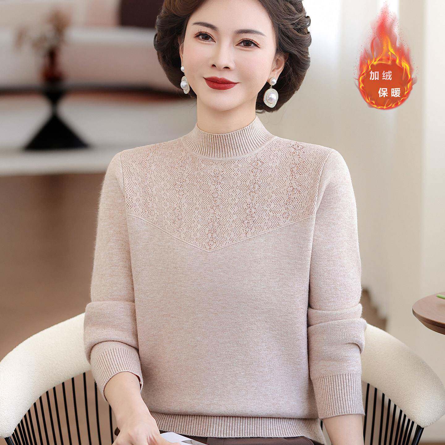 好货妈妈秋冬装半高领针织衫毛衣中老年人女装一体绒内搭加绒加厚