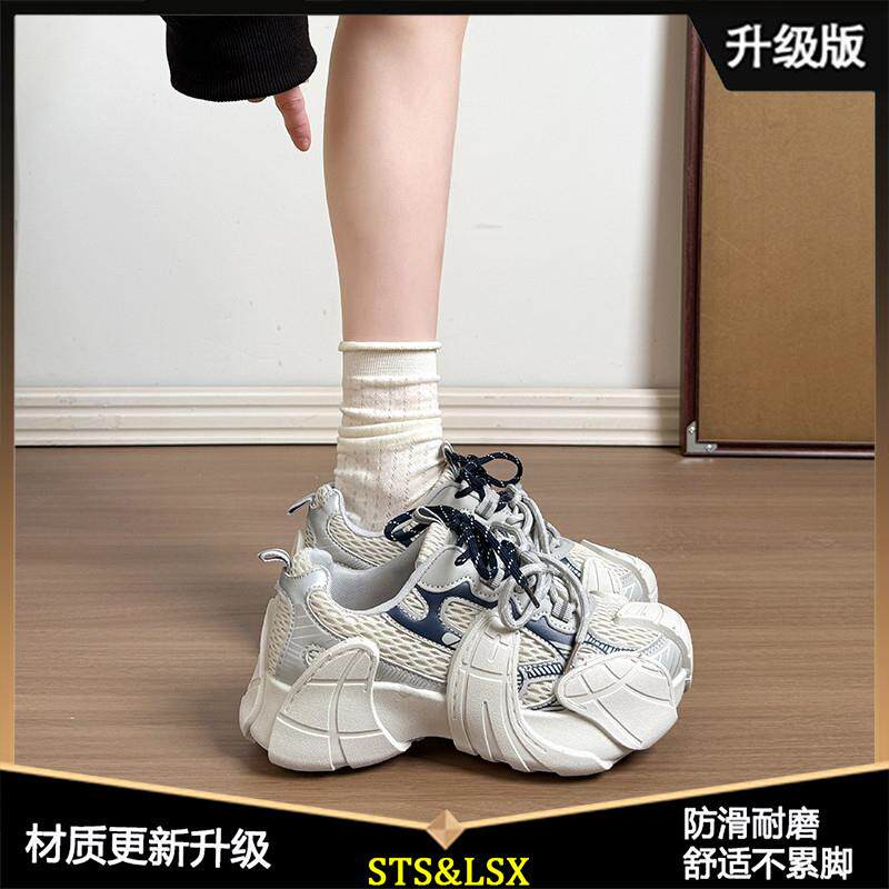 新品厚底增高八爪鱼老爹鞋女2026新款春季鞋子百搭爆款休闲小白运