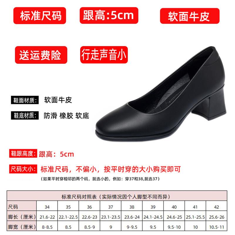 好货面试粗跟久站空姐工作鞋女黑色工装职业上班银行女士皮鞋单鞋
