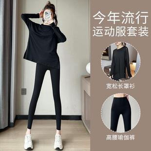 休闲运动套装女春夏新款宽松跑步罩衫长袖健身防晒上衣速干瑜伽服