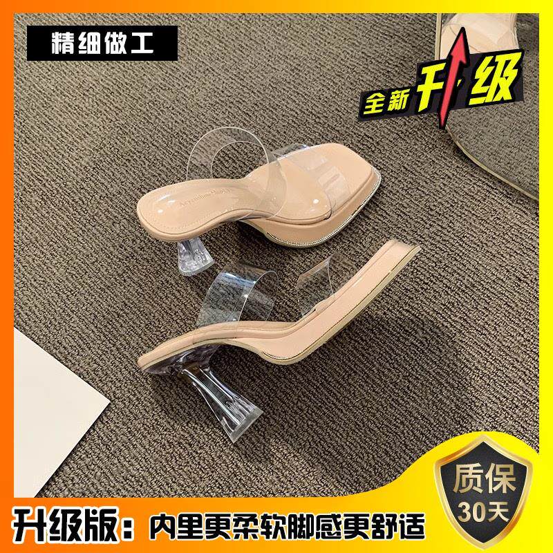 新品透明高跟凉鞋女款夏季外穿2026新款法式粗跟厚底绝美凉拖鞋小