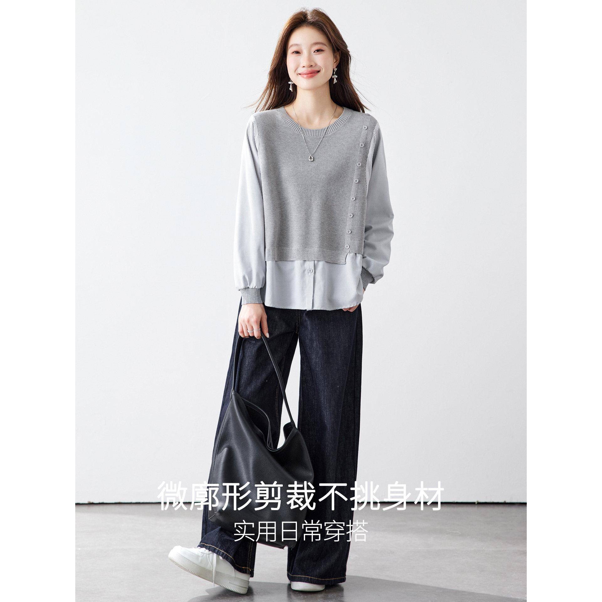 好货2026早秋款假两件针织拼接衬衫女高级感长袖衬衣宽松洋气显瘦