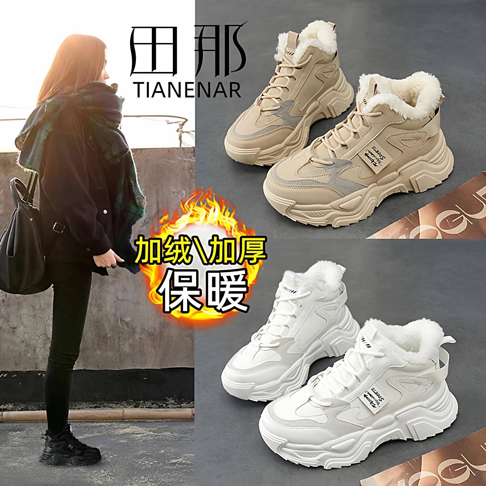 好货巨好看高跟靴子女秋冬2026新款爆款细跟短靴女瘦瘦靴配阔腿裤