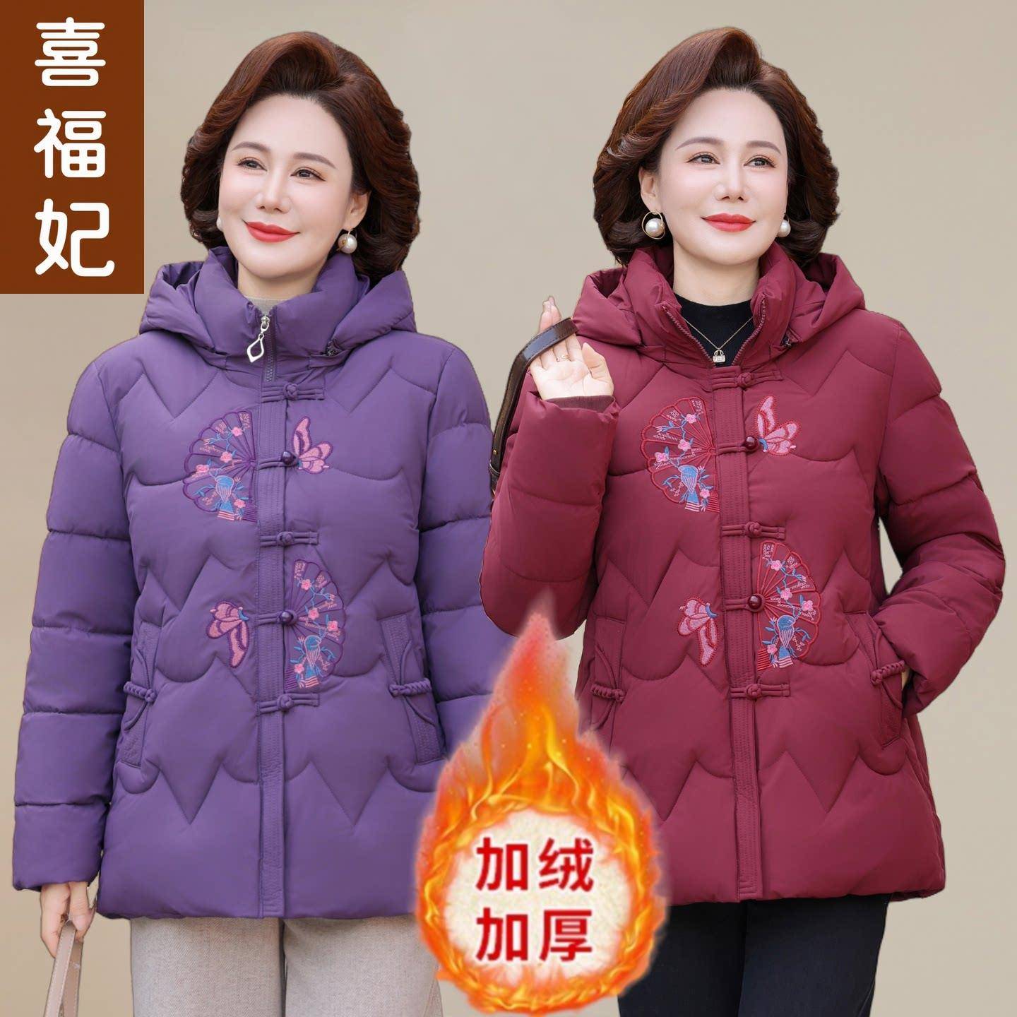 好货新款妈妈冬装羽绒棉服加绒加厚棉袄宽松中老年女装新中式棉衣