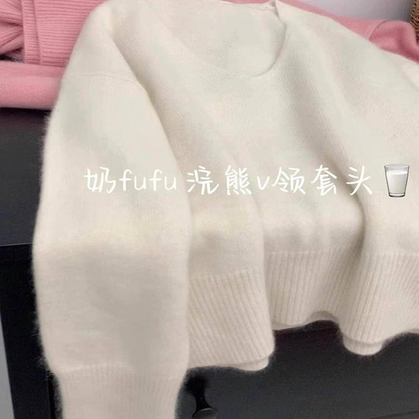好货软糯浣熊绒蓝色V领套头毛衣女秋冬慵懒风宽松显瘦针织衫内搭