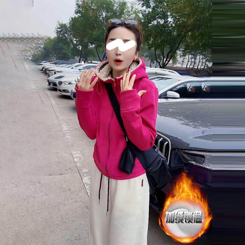 好货加绒加厚卫衣女2026新款韩系通勤修身显瘦纯色拉链长袖连帽上