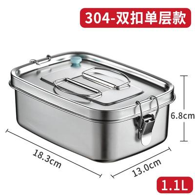 推荐304不锈钢饭盒分隔带