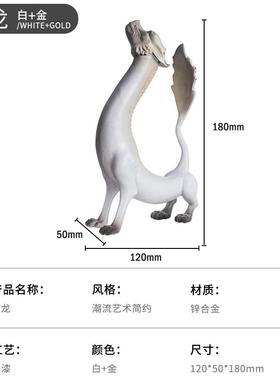 创意辰龙生肖装饰摆件客厅