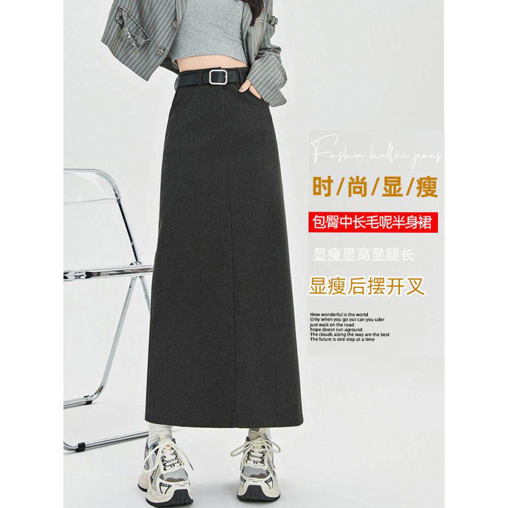 好货黑色毛呢西装半身裙女春秋新款高腰直筒开叉一步裙a字包臀长