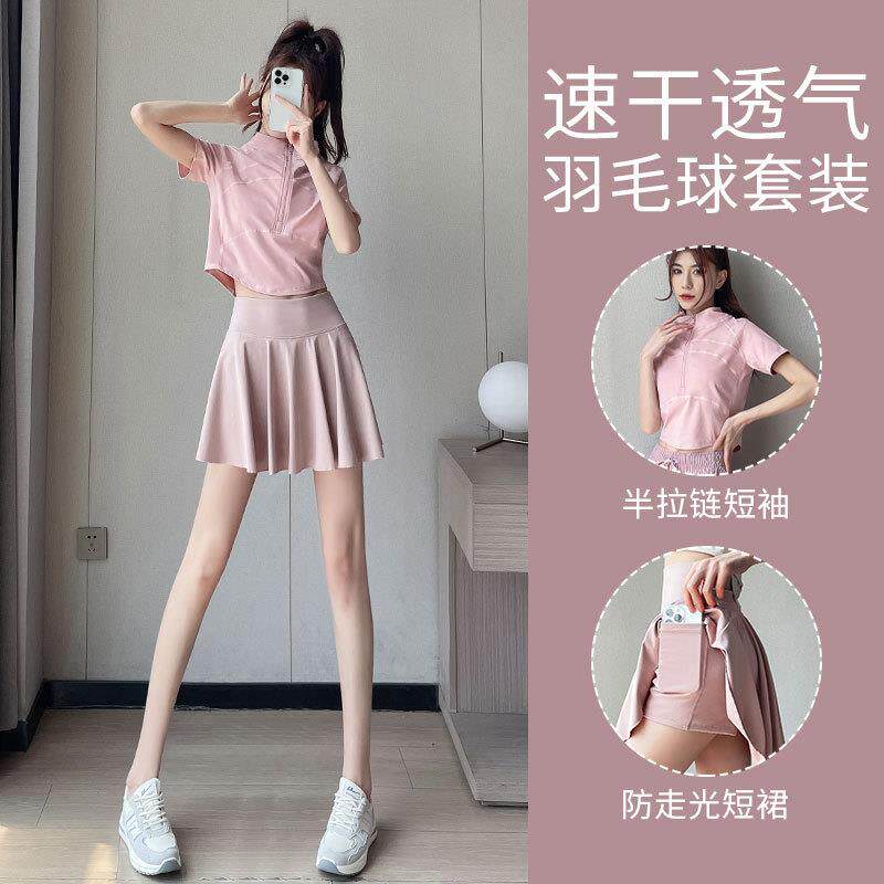 瑜伽健身运动套装女夏季2025新款羽毛球网球服跑步速干百褶短裙裤