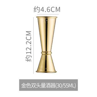 不锈钢调酒双头量杯器日式带刻度量酒杯盎司安士杯鸡尾酒调酒工具